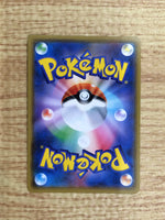 CE6134 Hydreigon PROMO PROMO 118/SM-P Pokemon Card TCG Japan