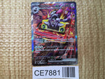 CE7881 Revavroom ex SAR SV3 135/108 Pokemon Card TCG Japan