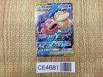 CE4681 Slowpoke Psyduck tag team GX RR SM11 011/094 Pokemon Card TCG Japan