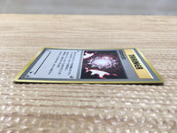 cd5395 Max Revive - OPE2r MaxRevive Pokemon Card TCG Japan