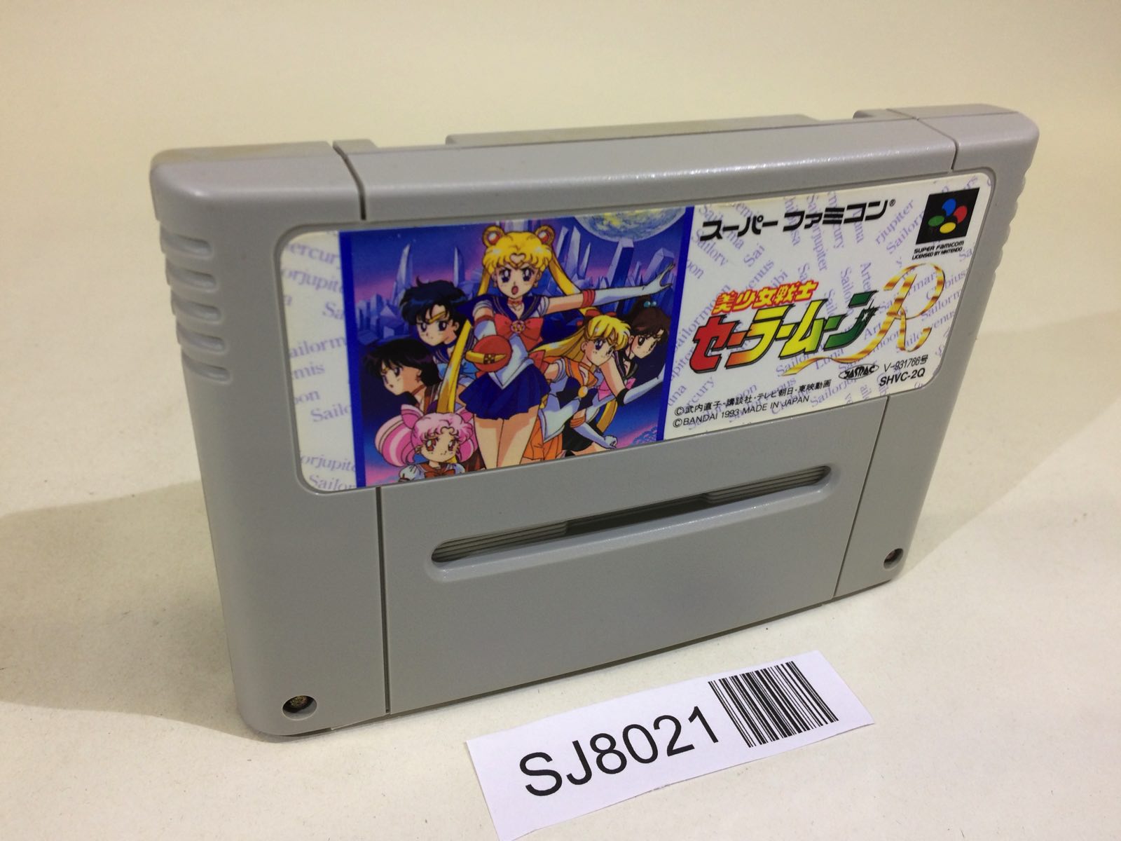 ファミリーコンピュータ - 原作からの劣化を感じさせない! 動作確認済み 美品 激レア 1943 箱説付き Yahoo!オークション - 超レア 即決 送料無料 新品・未使用 極上