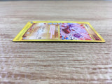 CD9108 Tyrogue Common e2 055/092 Pokemon Card TCG Japan