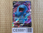 CE6881 Wobbuffet V SR S1W 063/060 Pokemon Card TCG Japan