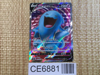 CE6881 Wobbuffet V SR S1W 063/060 Pokemon Card TCG Japan
