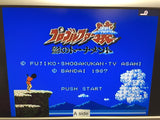 dk1739 Pro Golfer Saru Kage no Tournament Famicom Disk Japan