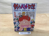 AAA1054 Tsuribaka Nisshi Vol.39 Japanese Manga