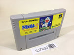 SJ7630 Doraemon 4 Nobita to Tsuki no Oukoku SNES Super Famicom Japan