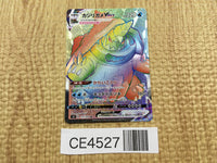CE4527 Drednaw VMAX HR S3 111/100 Pokemon Card TCG Japan