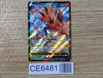 CE6481 Galarian Zapdos V CSR s8b 237/184 Pokemon Card TCG Japan