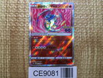 CE9081 Radiant Charizard K s10b 011/071 Pokemon Card TCG Japan