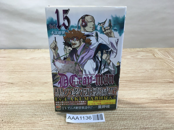AAA1136 D.Gray-man Vol.15 (Headquarters Under Attack) Japanese Manga