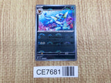 CE7681 Vaporeon R SV2a 134/165 Pokemon Card TCG Japan