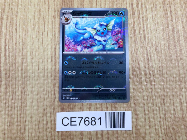 CE7681 Vaporeon R SV2a 134/165 Pokemon Card TCG Japan