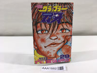 AAA1882 Grappler Baki Vol.29 Japanese Manga
