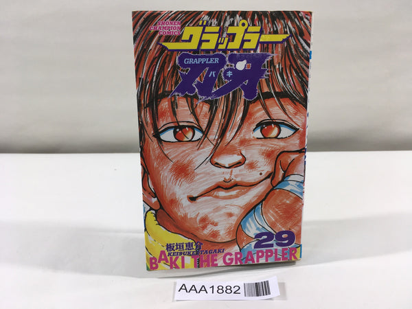 AAA1882 Grappler Baki Vol.29 Japanese Manga