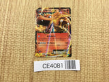 CE4081 Charizard EX RR XY2 011/080 Pokemon Card TCG Japan