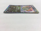 CD8391 Axew - DS 012/020 Pokemon Card TCG Japan