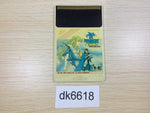 DK6618 Dragon Spirit PC Engine Japan