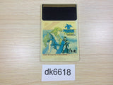 DK6618 Dragon Spirit PC Engine Japan
