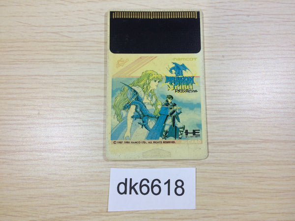 DK6618 Dragon Spirit PC Engine Japan