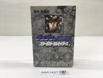 AAA1427 JoJo's Bizarre Adventure Vol.12 Japanese Manga