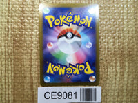 CE9081 Radiant Charizard K s10b 011/071 Pokemon Card TCG Japan