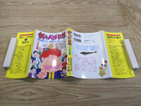 AAA1054 Tsuribaka Nisshi Vol.39 Japanese Manga