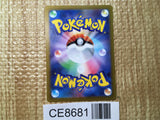 CE8681 Hisuian Samurott VSTAR SAR s12a 230/172 Pokemon Card TCG Japan