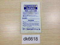 DK6618 Dragon Spirit PC Engine Japan