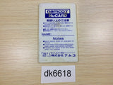 DK6618 Dragon Spirit PC Engine Japan