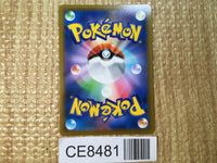 CE8481 Virizion V SR s9a 074/067 Pokemon Card TCG Japan