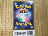 CE8481 Virizion V SR s9a 074/067 Pokemon Card TCG Japan