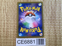 CE6881 Wobbuffet V SR S1W 063/060 Pokemon Card TCG Japan