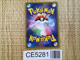 CE5281 Hydreigon EX RR XY6 050/078 Pokemon Card TCG Japan