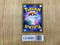 CE4681 Slowpoke Psyduck tag team GX RR SM11 011/094 Pokemon Card TCG Japan