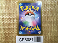 CE8081 Giovanni's Charisma SR SV2a 197/165 Pokemon Card TCG Japan