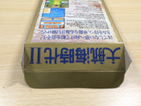 Dai Koukai Jidai 2 Uncharted Waters BOXED SNES Super Famicom Japan - UE6148