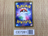 CE7281 Regieleki V SR s12 101/098 Pokemon Card TCG Japan