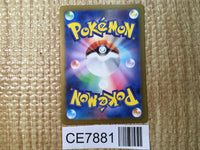 CE7881 Revavroom ex SAR SV3 135/108 Pokemon Card TCG Japan