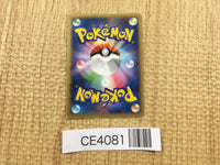 CE4081 Charizard EX RR XY2 011/080 Pokemon Card TCG Japan