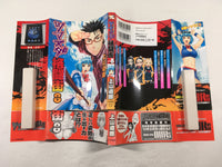 AAA1587 Fight Town: Tsumanuda Fight Town Vol.8 Japanese Manga