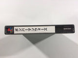 Bomberman Wars PS1 Japan - FH3433