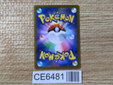 CE6481 Galarian Zapdos V CSR s8b 237/184 Pokemon Card TCG Japan
