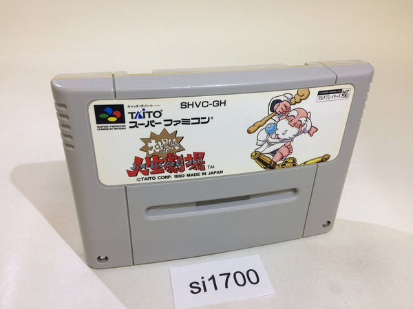 si1700 Dai Bakushou Jinsei Gekijou SNES Super Famicom Japan