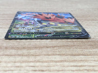 CE6481 Galarian Zapdos V CSR s8b 237/184 Pokemon Card TCG Japan