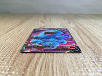 CE6881 Wobbuffet V SR S1W 063/060 Pokemon Card TCG Japan