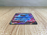 CE6881 Wobbuffet V SR S1W 063/060 Pokemon Card TCG Japan
