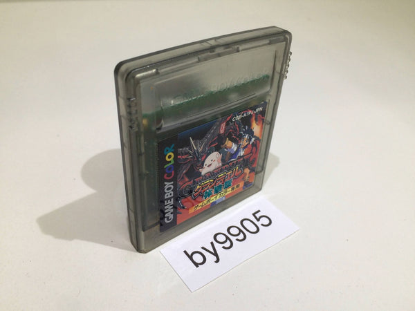 BY9905 Granduel Trial Ver. GameBoy Advance Japan