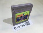 BA3284 Doraemon 2 Animal Wakusei Planet Densetsu GameBoy Game Boy Japan