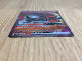 CE6681 Iron Treads ex SR SV1V 096/078 Pokemon Card TCG Japan